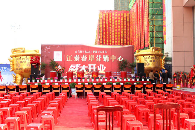 郑州活动策划行业的最新动态